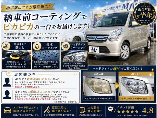 2010 Subaru Exiga – thumbnail 4
