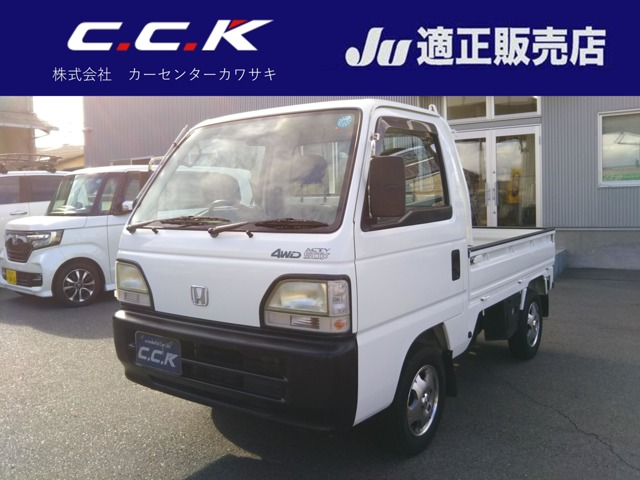 1996 Honda Acty Truck