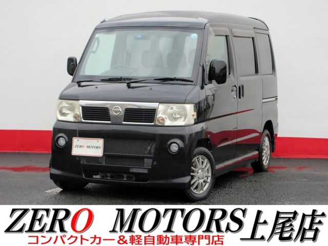 2009 Nissan Clipper Rio