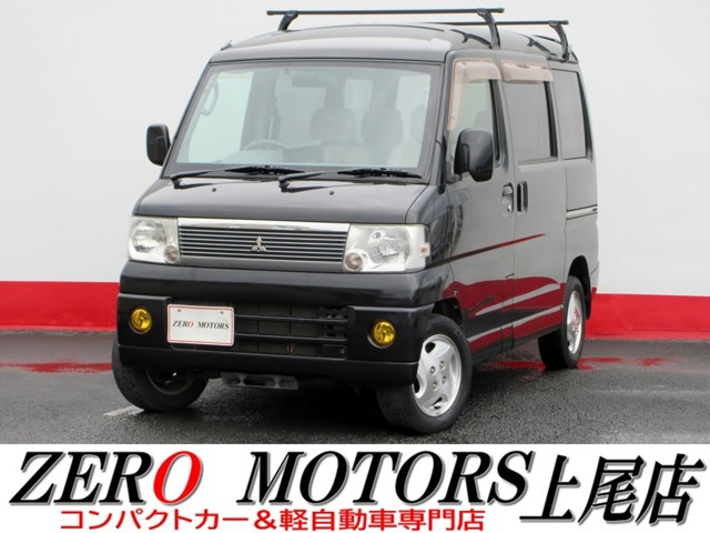 2007 Mitsubishi Town Box