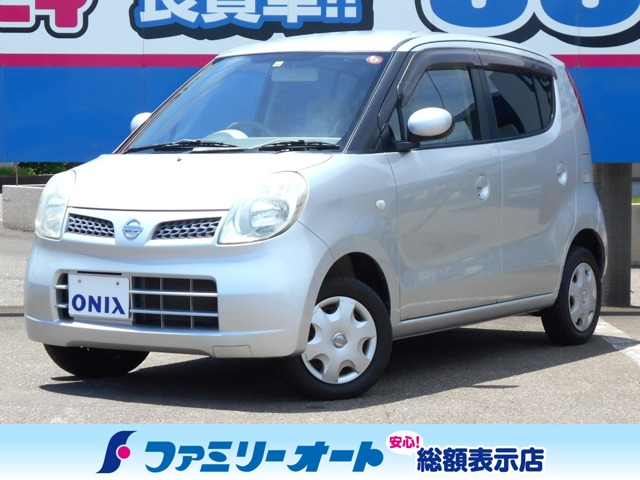 2008 Nissan Moco