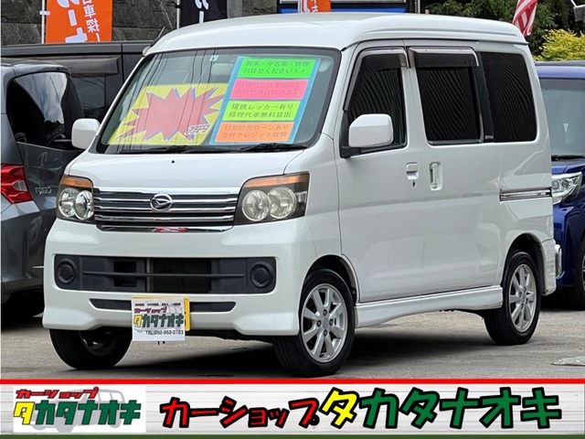 2010 Daihatsu Atrai Wagon