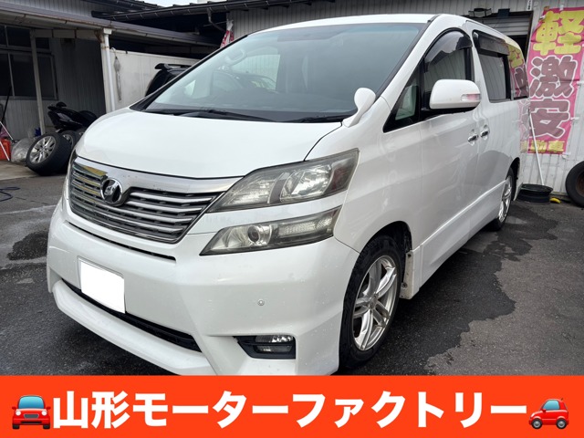 2010 Toyota Vellfire