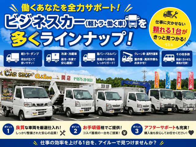 2006 Subaru Sambar – thumbnail 4