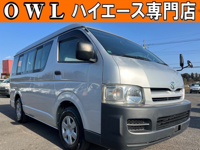 2007 Toyota Hiace