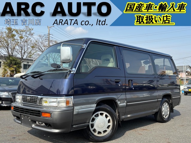 1997 Nissan Homy Coach
