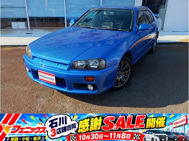 2000 Nissan Skyline