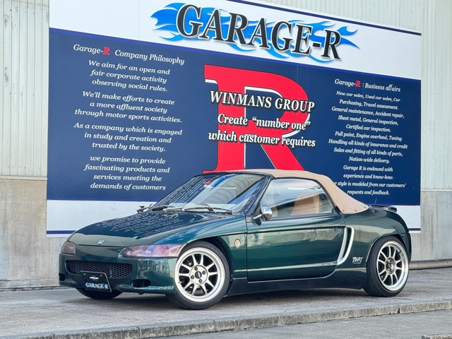 1994 Honda Beat