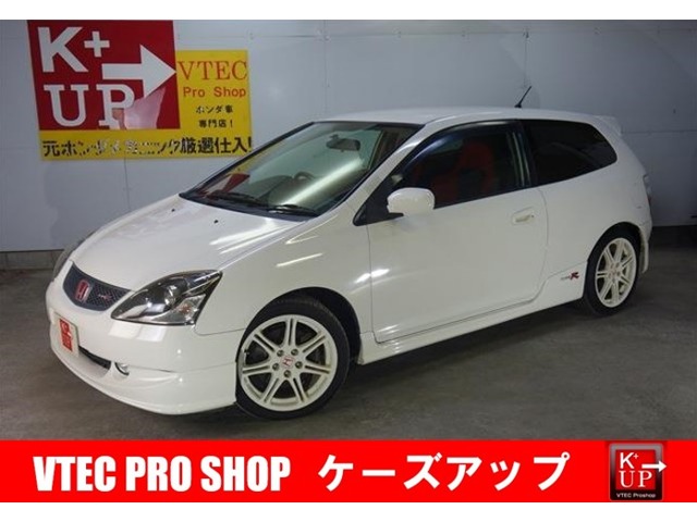 2004 Honda Civic Type R