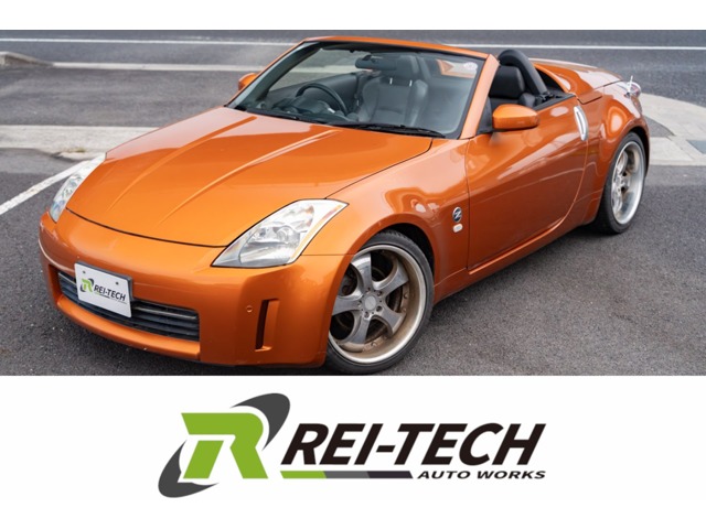 2003 Nissan Fairlady Z Roadster