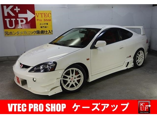 2004 Honda Integra Type R