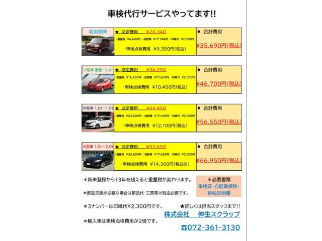 2009 Suzuki Wagon R – thumbnail 4