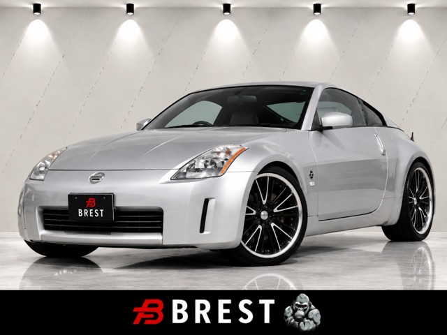 2003 Nissan Fairlady Z