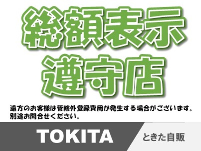 2010 Daihatsu Tanto Exe – thumbnail 3