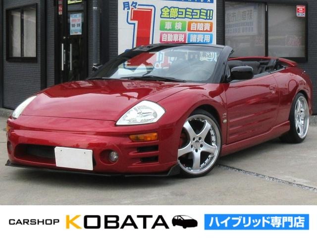 2005 Mitsubishi Eclipse Spyder