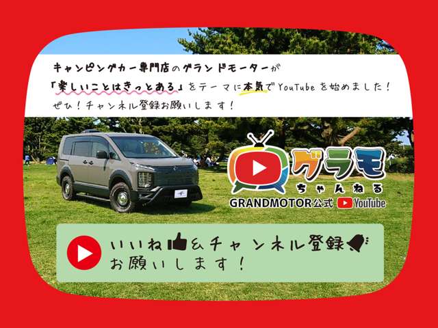2009 Mitsubishi Delica D:5 – thumbnail 3