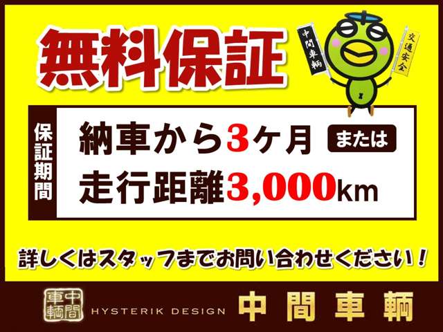 2006 Toyota Voxy – thumbnail 3