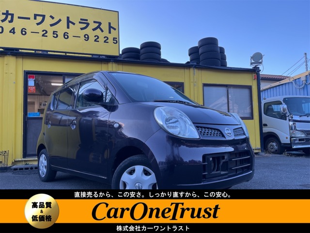 2010 Nissan Moco