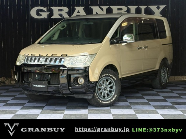 2008 Mitsubishi Delica D:5