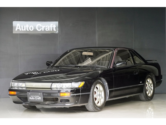 1993 Nissan Silvia