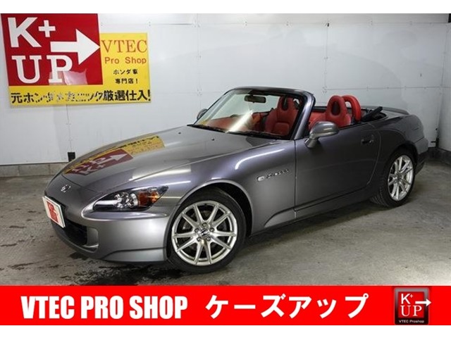 2004 Honda S2000