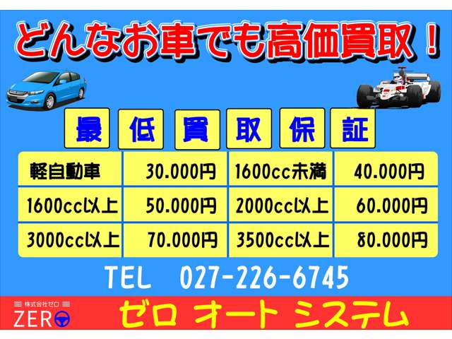 2010 Suzuki Every Wagon – thumbnail 4