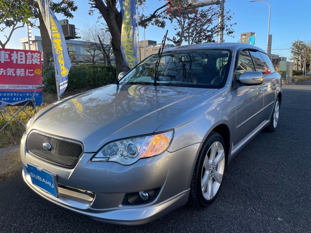 2009 Subaru Legacy Touring Wagon