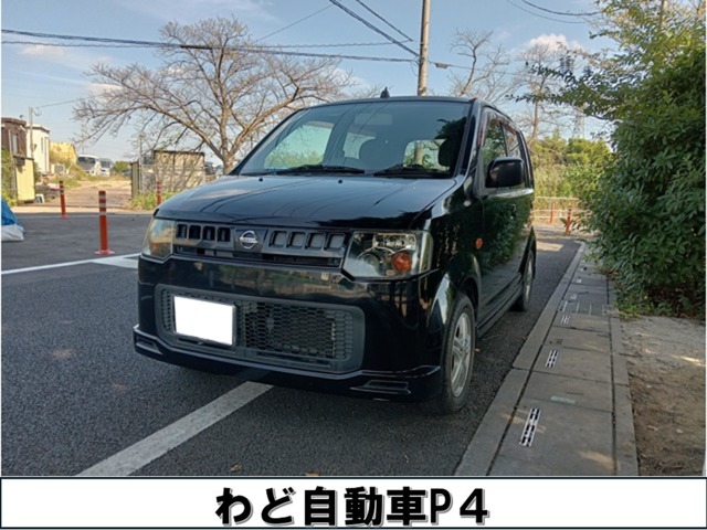 2007 Nissan Otti