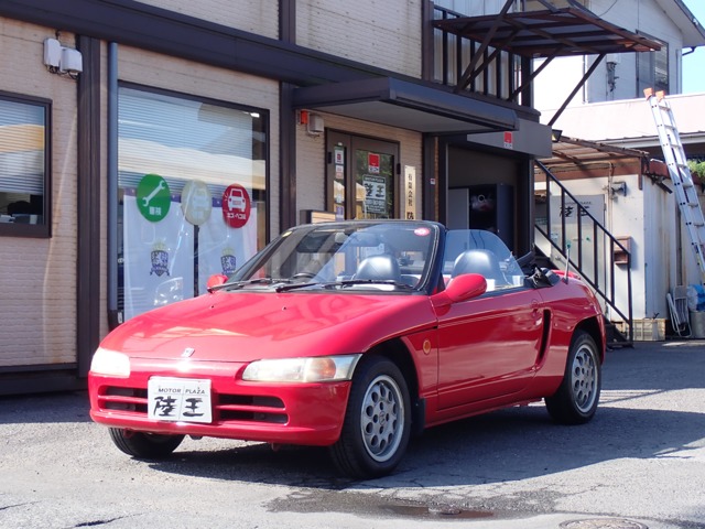 1991 Honda Beat