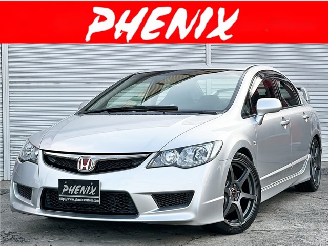 2008 Honda Civic Type R
