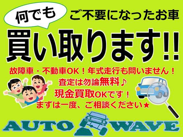 1991 Nissan Figaro – thumbnail 2