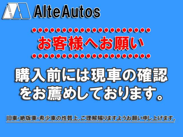 1990 Nissan Cima – thumbnail 2