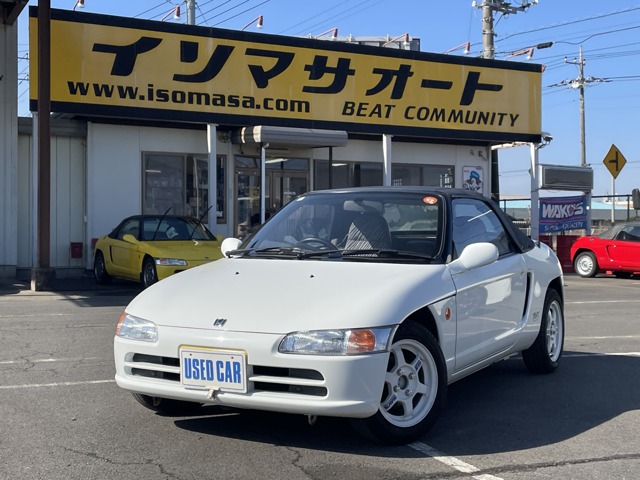 1992 Honda Beat