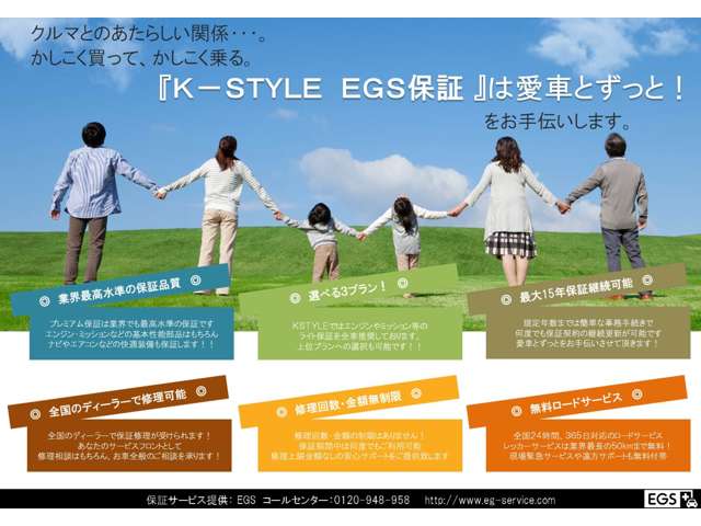2010 Daihatsu Terios Kid – thumbnail 2
