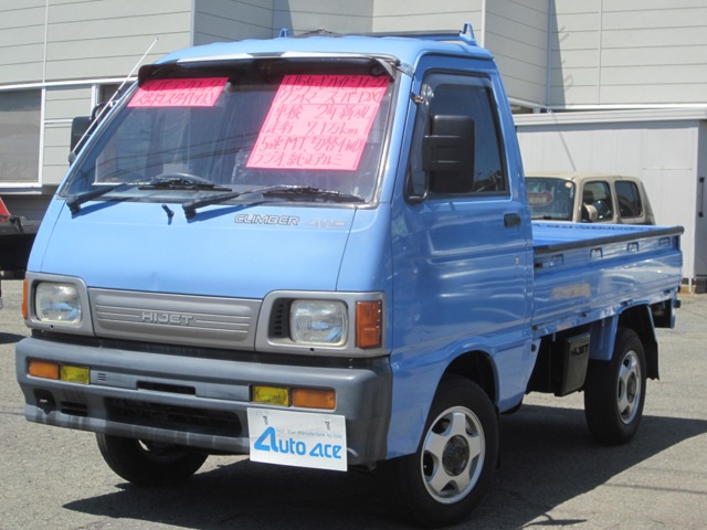 1993 Daihatsu Hijet Pick