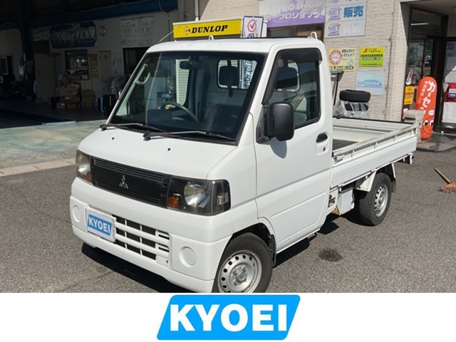 2008 Mitsubishi Minicab Truck