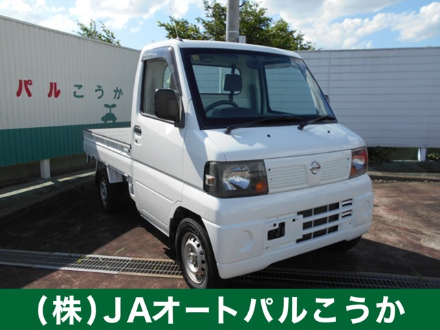 2009 Nissan Clipper Truck