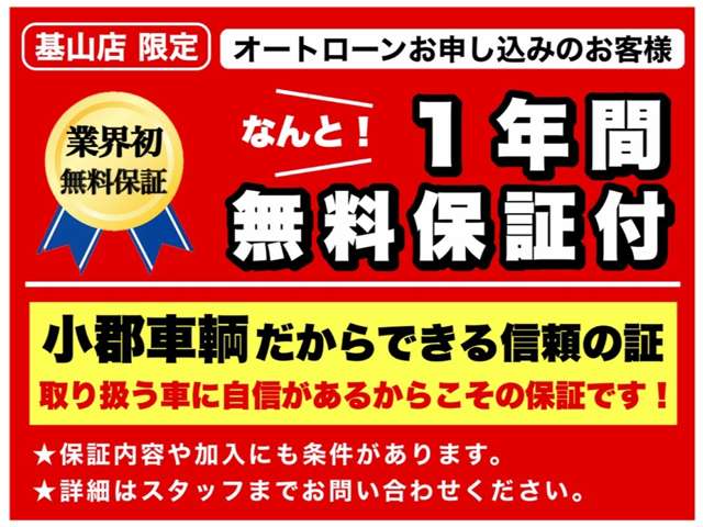 2010 Daihatsu Mira Cocoa – thumbnail 2