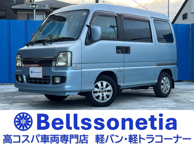 2008 Subaru Sambar Dias Wagon