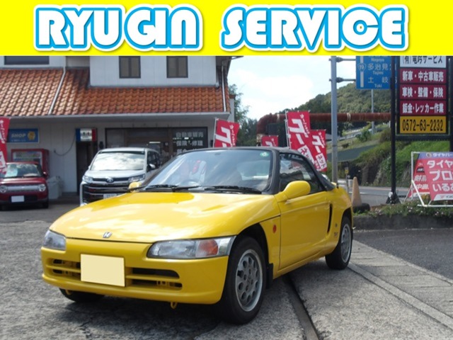 1991 Honda Beat