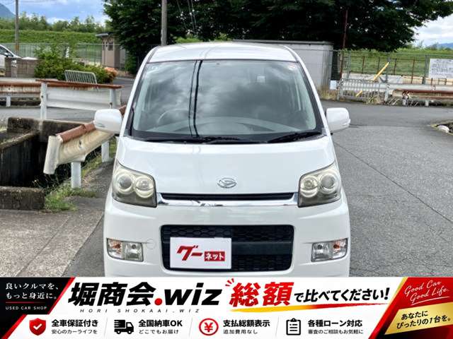 2007 Daihatsu Move – thumbnail 2