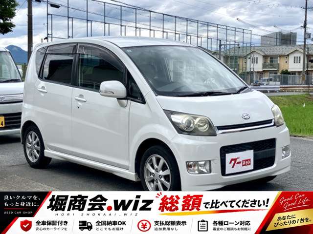 2007 Daihatsu Move – thumbnail 3