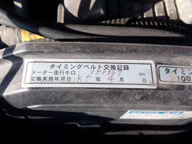 1997 Toyota LiteAce Noah – thumbnail 2