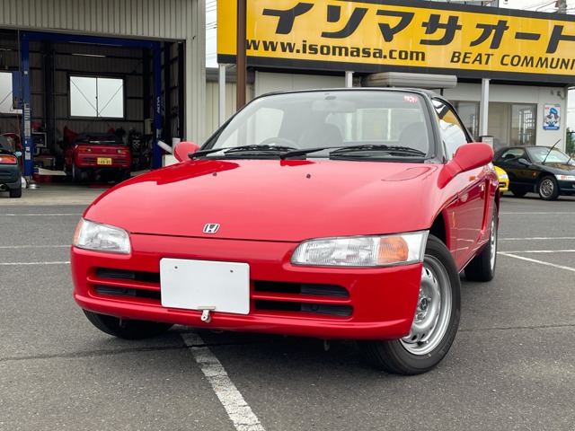 1992 Honda Beat