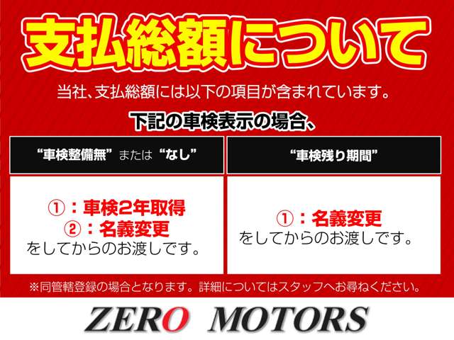 2009 Suzuki Wagon R – thumbnail 2