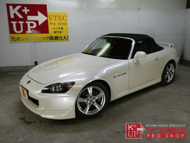 2007 Honda S2000 – thumbnail 3