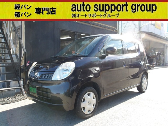 2010 Nissan Moco