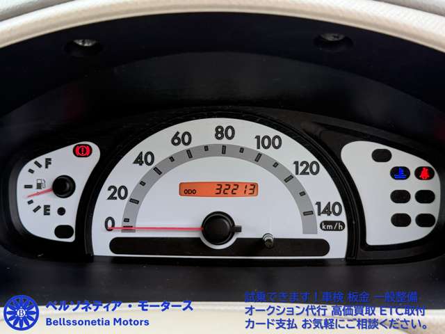 2009 Subaru Stella – thumbnail 2
