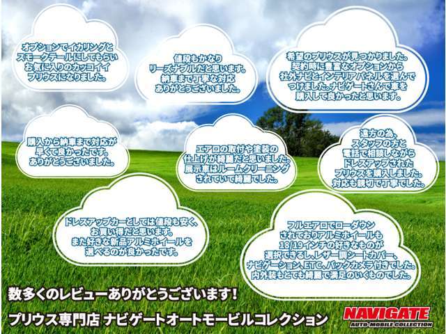 2010 Toyota Prius – thumbnail 3