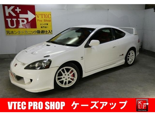2006 Honda Integra Type R